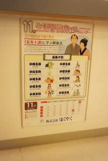 18-11-03-09-25-29-509_deco.jpg
