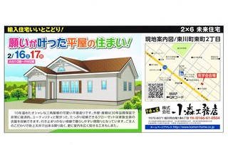 CCI20190211.jpg
