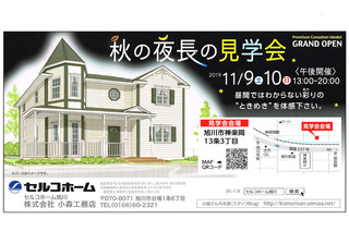 CCI20191101.jpg