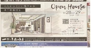 ななかまど.jpg
