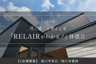 スクリーンショット 2025-04-06 161217.png