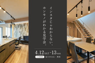 スクリーンショット 2025-04-08 163234.png