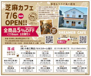 スクリーンショット 2025-07-03 082448.png