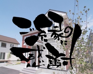 感謝.jpg