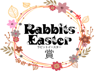 RabbitsEaster.jpg