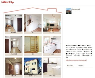 room更新.jpg